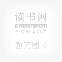 金陵全书 甲编方志类专志12：南船纪龙江船厂志